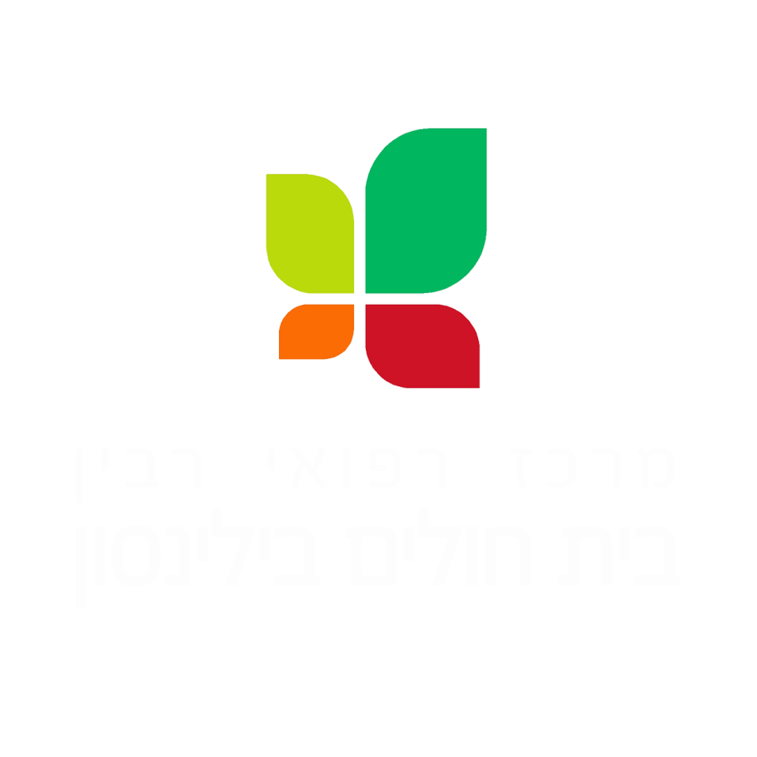 חולים בילנסון