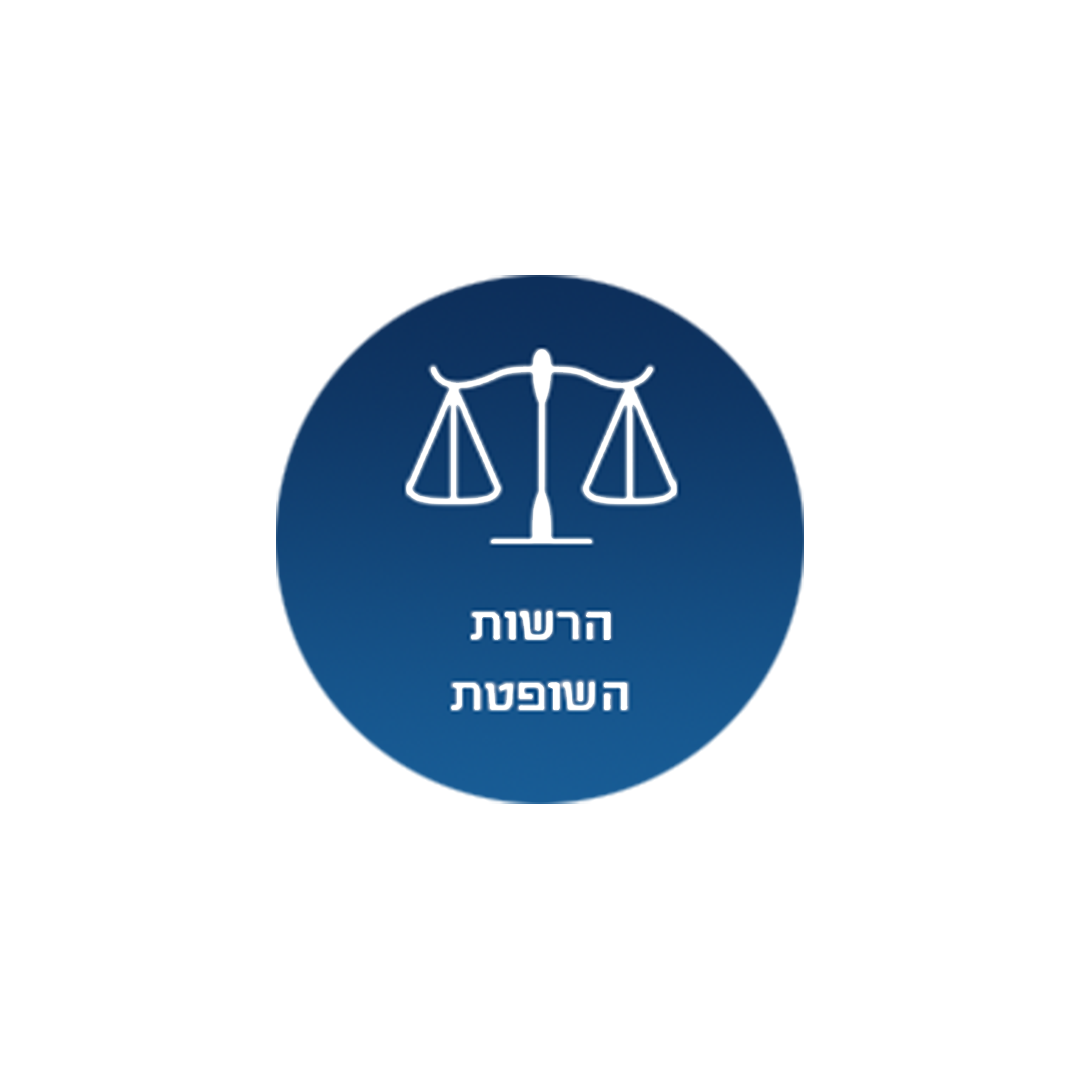  משפט