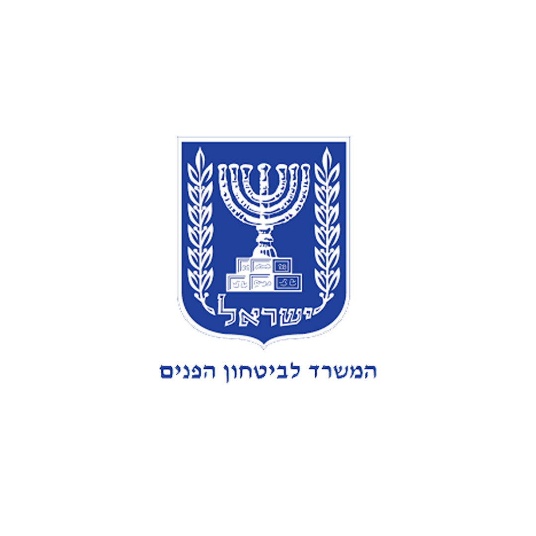  לביטחון הפנים